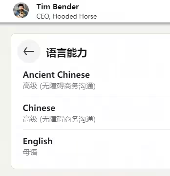 流利到可以用《AI庄园主》发行人的中文演讲打动玩家。-第7张图片 流利到可以用《AI庄园主》发行人的中文演讲打动玩家。-第7张图片