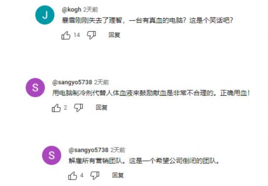 捐赠3000万只蛆。在血冷主机之后,暗黑4推新抽象公益。-第7张图片 捐赠3000万只蛆。在血冷主机之后,暗黑4推新抽象公益。-第7张图片