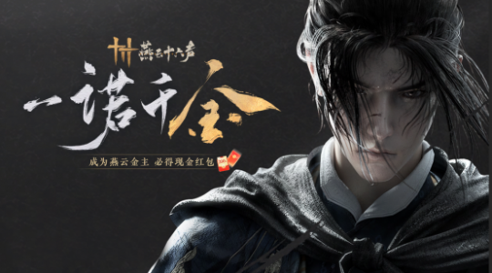 《岩云的十六种声音》定于7月26日上映，门票已送到黄金档！-第5张图片