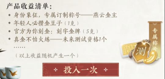 《岩云的十六种声音》定于7月26日上映，门票已送到黄金档！-第6张图片