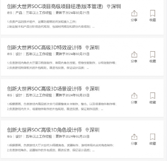 10倍预算《幻兽帕鲁》老板曝出瓜:腾讯已经在研发类似游戏。-第5张图片 10倍预算《幻兽帕鲁》老板曝出瓜:腾讯已经在研发类似游戏。-第5张图片