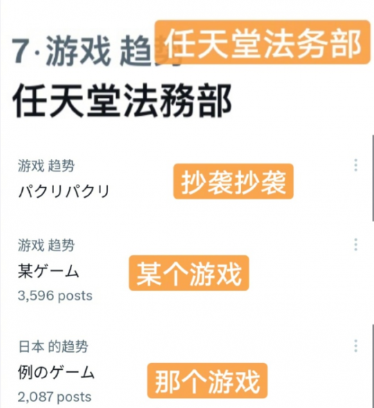 10倍预算《幻兽帕鲁》老板曝出瓜:腾讯已经在研发类似游戏。-第7张图片 10倍预算《幻兽帕鲁》老板曝出瓜:腾讯已经在研发类似游戏。-第7张图片