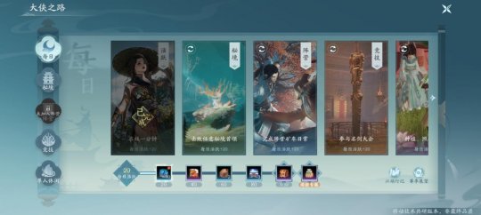 三个月内测两次,完成三端互通的《剑网3无量》的底气在哪里?-第12张图片 三个月内测两次,完成三端互通的《剑网3无量》的底气在哪里?-第12张图片