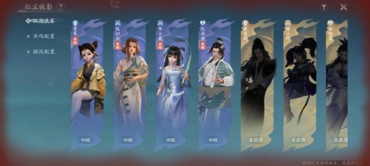 三个月内测两次,完成三端互通的《剑网3无量》的底气在哪里?-第21张图片 三个月内测两次,完成三端互通的《剑网3无量》的底气在哪里?-第21张图片