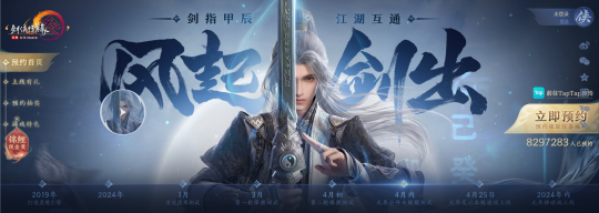 三个月内测两次,完成三端互通的《剑网3无量》的底气在哪里?-第24张图片 三个月内测两次,完成三端互通的《剑网3无量》的底气在哪里?-第24张图片