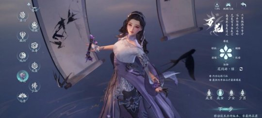 三个月内测两次,完成三端互通的《剑网3无量》的底气在哪里?-第5张图片 三个月内测两次,完成三端互通的《剑网3无量》的底气在哪里?-第5张图片