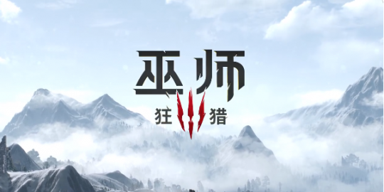 CDPR推出了森林三姐妹雕像,价格为30份《巫师3》或限量版。-第6张图片 CDPR推出了森林三姐妹雕像,价格为30份《巫师3》或限量版。-第6张图片