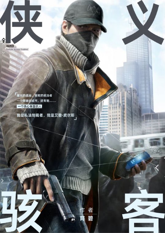 最初的GTA三部曲都在走下坡路。育碧的开放世界IP疑似被雪藏。-第5张图片 最初的GTA三部曲都在走下坡路。育碧的开放世界IP疑似被雪藏。-第5张图片