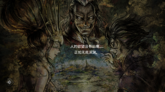 《流浪旅人》手游评价:玩家长久以来的轻松感终于被找回来了。-第5张图片 《流浪旅人》手游评价:玩家长久以来的轻松感终于被找回来了。-第5张图片