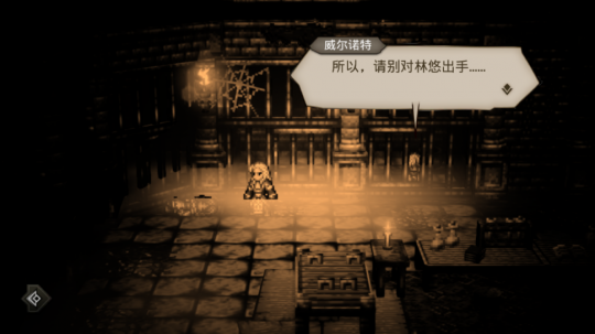 《流浪旅人》手游评价:玩家长久以来的轻松感终于被找回来了。-第9张图片 《流浪旅人》手游评价:玩家长久以来的轻松感终于被找回来了。-第9张图片