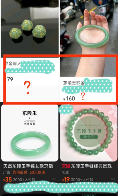 崩溃铁迷们,你们是认真的吗?mhy游戏角色意外着火和廉价宝石。-第10张图片 崩溃铁迷们,你们是认真的吗?mhy游戏角色意外着火和廉价宝石。-第10张图片
