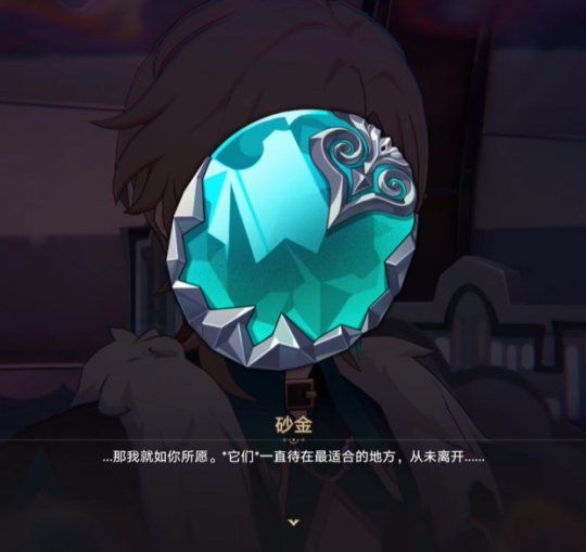 崩溃铁迷们,你们是认真的吗?mhy游戏角色意外着火和廉价宝石。-第4张图片 崩溃铁迷们,你们是认真的吗?mhy游戏角色意外着火和廉价宝石。-第4张图片