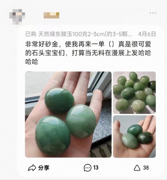 崩溃铁迷们,你们是认真的吗?mhy游戏角色意外着火和廉价宝石。-第8张图片 崩溃铁迷们,你们是认真的吗?mhy游戏角色意外着火和廉价宝石。-第8张图片