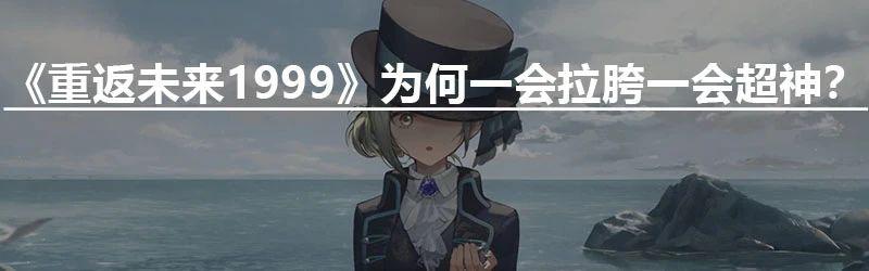从“春日影”到“闺泣”,少女乐队正在拯救二次元?-第1张图片 从“春日影”到“闺泣”,少女乐队正在拯救二次元?-第1张图片
