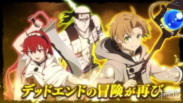 漫改游戏《无职转生》Switch版开启预购！售价约323元-第2张图片