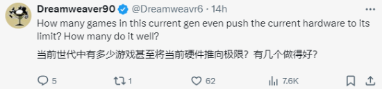 玩家不看好PS5 Pro：应该重点提升帧数和分辨率-第4张图片