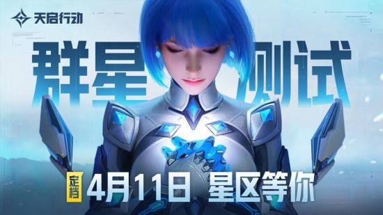 数百万玩家都在等的射击手游 网易这款新品凭什么让人如此期待？-第1张图片