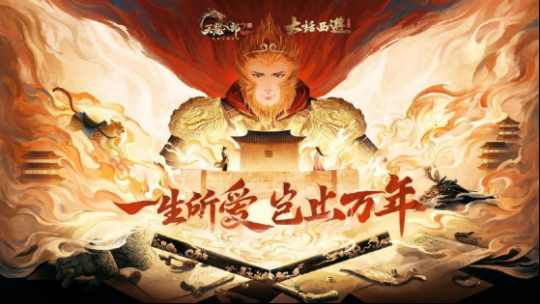 手机游戏不好做?32部新游都很酷,一部武侠还在链接星爷的杰作。-第4张图片 手机游戏不好做?32部新游都很酷,一部武侠还在链接星爷的杰作。-第4张图片