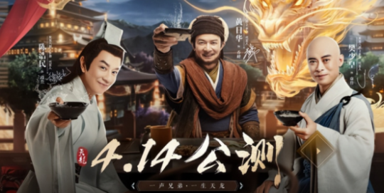 手机游戏不好做?32部新游都很酷,一部武侠还在链接星爷的杰作。-第6张图片 手机游戏不好做?32部新游都很酷,一部武侠还在链接星爷的杰作。-第6张图片