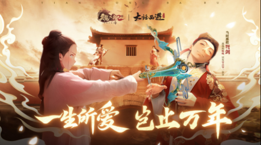 手机游戏不好做?32部新游都很酷,一部武侠还在链接星爷的杰作。-第8张图片 手机游戏不好做?32部新游都很酷,一部武侠还在链接星爷的杰作。-第8张图片