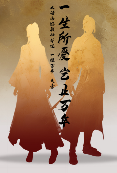 手机游戏不好做?32部新游都很酷,一部武侠还在链接星爷的杰作。-第9张图片 手机游戏不好做?32部新游都很酷,一部武侠还在链接星爷的杰作。-第9张图片
