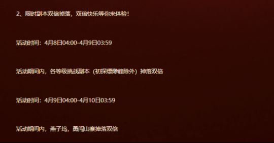 手机游戏不好做?32部新游都很酷,一部武侠还在链接星爷的杰作。-第10张图片 手机游戏不好做?32部新游都很酷,一部武侠还在链接星爷的杰作。-第10张图片