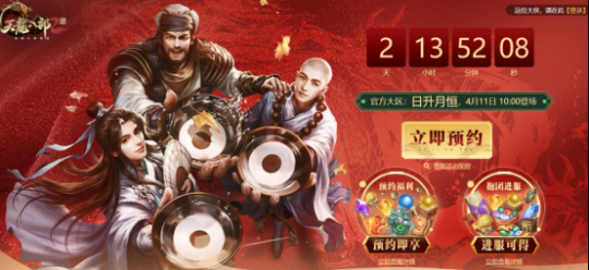 手机游戏不好做?32部新游都很酷,一部武侠还在链接星爷的杰作。-第11张图片 手机游戏不好做?32部新游都很酷,一部武侠还在链接星爷的杰作。-第11张图片
