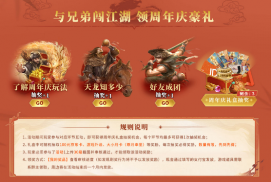 手机游戏不好做?32部新游都很酷,一部武侠还在链接星爷的杰作。-第14张图片 手机游戏不好做?32部新游都很酷,一部武侠还在链接星爷的杰作。-第14张图片