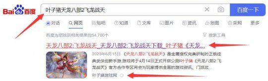 手机游戏不好做?32部新游都很酷,一部武侠还在链接星爷的杰作。-第18张图片 手机游戏不好做?32部新游都很酷,一部武侠还在链接星爷的杰作。-第18张图片