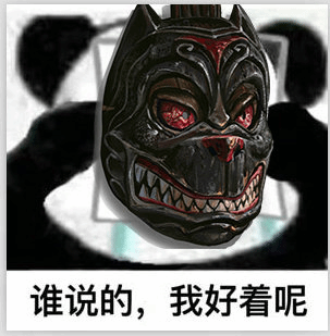 《燕云十六声》分享游戏中的傩面具：光怪陆离挺瘆人-第3张图片