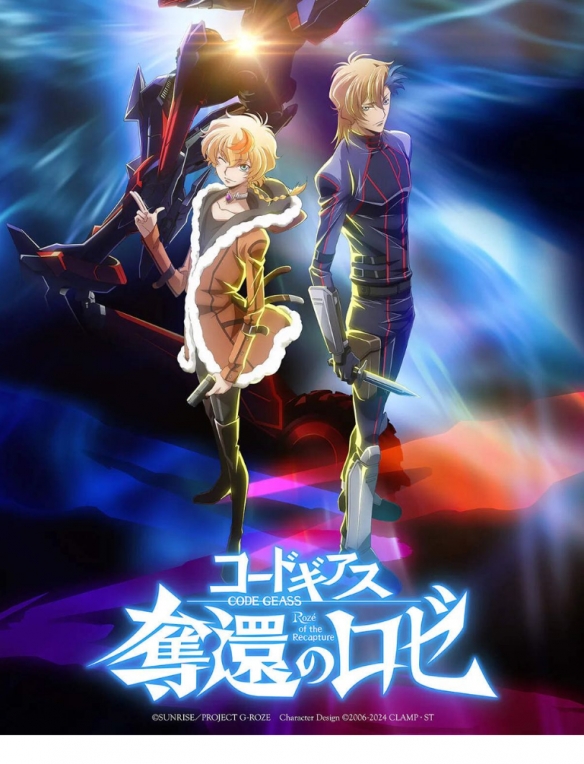 《Code Geass 夺回的 Roze》公开追加声优与人物设定-第1张图片