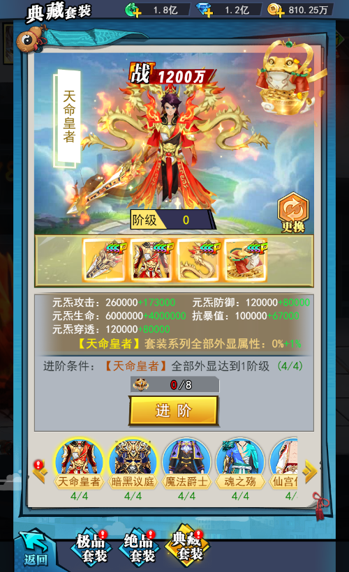 定了！现代御灵修仙手游《异界深渊：大灵王》4月19日首发-第4张图片