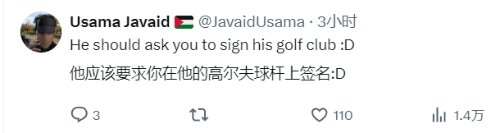顽皮狗尼尔到访小岛工作室 玩家调侃：离他远点-第7张图片