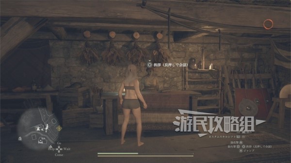 《龙之信条2》全职业强力装备推荐及获取方法 二周目配装推荐-第8张图片