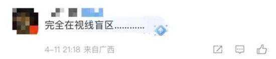 高架惊现“蝙蝠侠”贴地飞行？网友吐槽：头盔都多余-第4张图片