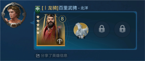 出道即巅峰 世界启元首测掀起玩家狂欢-第8张图片