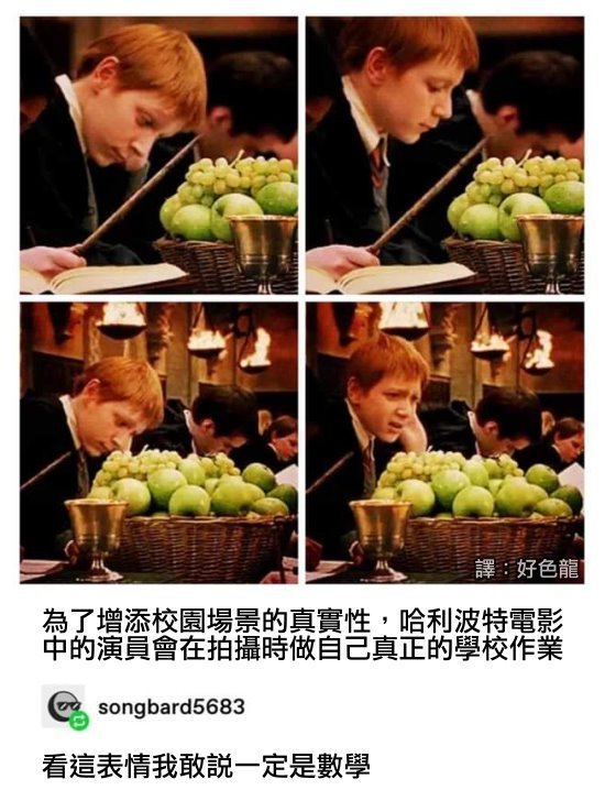 小蝌蚪银行没有这种服务 囧图 护士：做梦吧老毕登-第1张图片