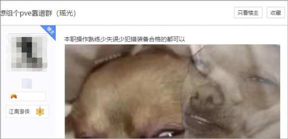副本党最爽版本！《逆水寒》核心PVE玩法领先全网MMO-第5张图片