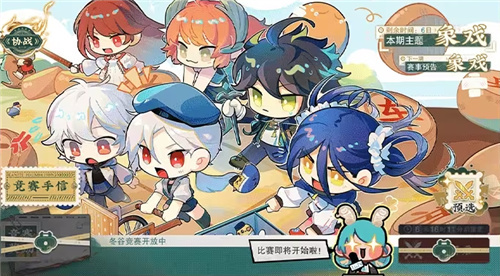 物有光华，历久弥新！新国风古物收集手游《物华弥新》今日正式公测-第12张图片