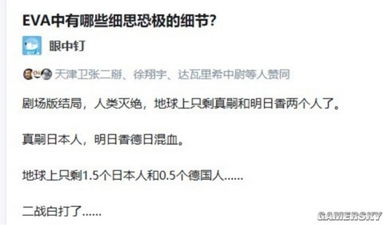 她好像说了什么让我很爽的话 这才是真中华娘的囧图-第2张图片
