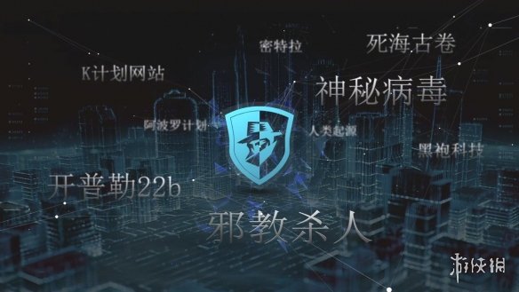 侦探解谜续作《真探2》发售日预告公布！5月17日上线-第5张图片