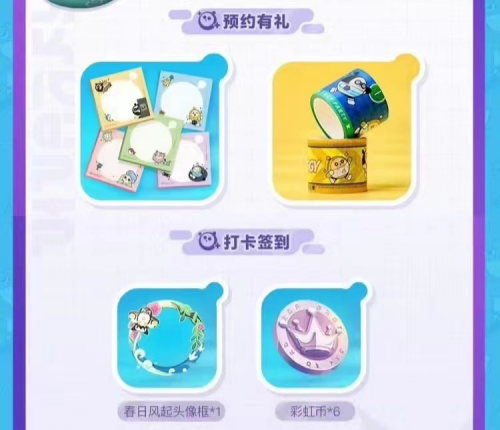 抢鲜试玩 来看超燃蛋友会有哪些精彩-第5张图片
