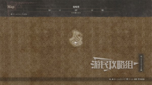 《龙之信条2》全职业强力装备推荐及获取方法 二周目配装推荐-第11张图片