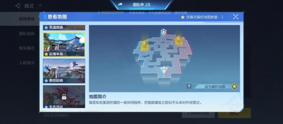 《守望先锋》尚未回归,网易却有另一款英雄射击手游大作坐等上线-第6张图片