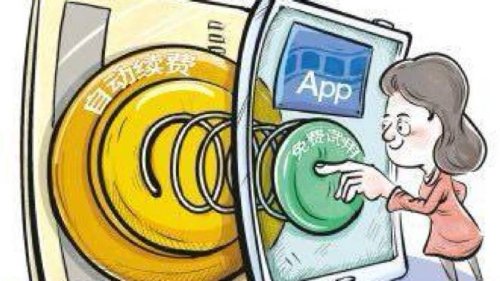 都是文字游戏：本想免费试用软件结果被扣一年会员费-第1张图片