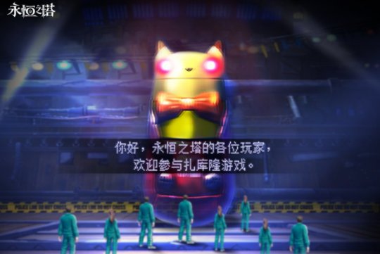 无尽战场版永恒之塔怀旧特色服《虎跳龙》内容更新同步开启。-第9张图片 无尽战场版永恒之塔怀旧特色服《虎跳龙》内容更新同步开启。-第9张图片
