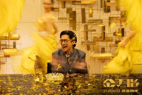 《毒舌律师》获金像奖最佳影片 梁朝伟再封影帝-第2张图片