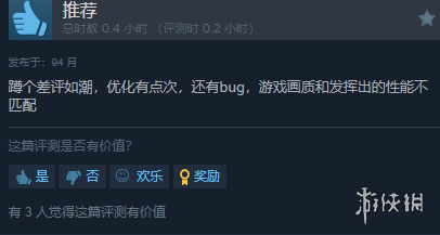 《巨兽战争：狂暴版》现已正式发售！Steam褒贬不一-第6张图片