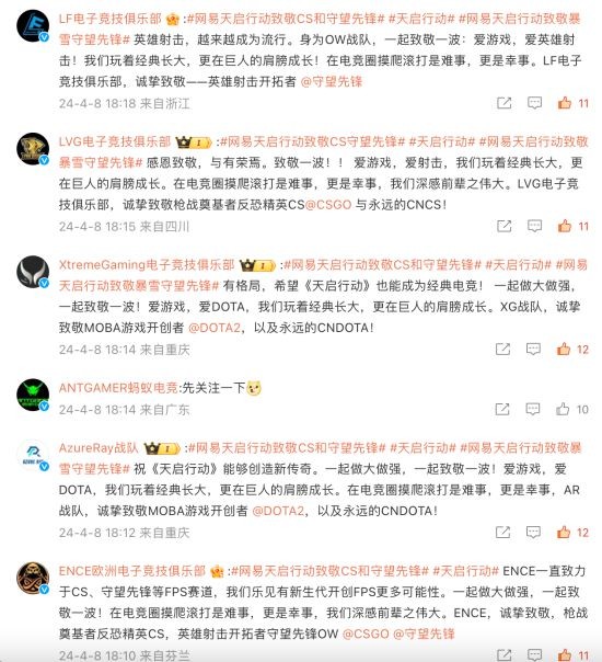 数百万玩家都在等的射击手游 网易这款新品凭什么让人如此期待？-第6张图片