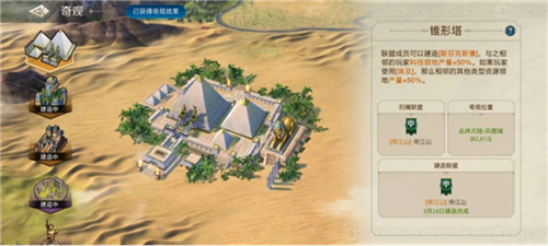 出道即巅峰 世界启元首测掀起玩家狂欢-第18张图片